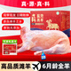 正官和寧夏灘羊肉禮盒烤全羊整只30斤新鮮現(xiàn)殺清真羔羊中秋送禮源頭直發(fā)