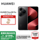 華為（HUAWEI）Pura 80 Pro 一英寸主攝拍照 個(gè)性色卡 AI輔助構(gòu)圖 華為P80Pro智能手機(jī) 釉黑 12GB+512GB 官方標(biāo)配