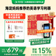 科大訊飛AI英語(yǔ)寶蛇年禮盒EBOX【全國(guó)國(guó)家補(bǔ)貼15%】聽力寶智能聽力學(xué)習(xí)機(jī)古詩(shī)詞英語(yǔ)學(xué)習(xí)考研神器