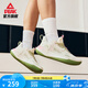 匹克態(tài)極游俠2.0籃球鞋輕便女鞋緩震實戰(zhàn)后衛(wèi)鞋專業(yè)比賽球鞋 游俠-【米白/綠】 38