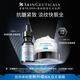 修麗可抗皺精華15ml+AGE面霜15ml 抗醣淡紋緊致試用【全新升級】