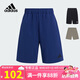 阿迪達(dá)斯（adidas）童裝25夏季兒童梭織短褲男童女中大童速干涼爽運(yùn)動(dòng)休閑褲子KG3131