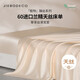潔帛（JIEBO）奧地利60支蘭精天絲面料高端夏季床單 牛奶杏245*270