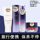 歐萊雅（LOREAL）旅行裝中小樣護(hù)膚品女士復(fù)顏抗皺緊致玻尿酸套裝女生戶外旅游便攜 洗面奶+水+乳+面霜