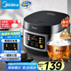 美的（Midea）電飯煲電飯鍋小型3升2-3人前置大屏面板24小時預(yù)約多功能壓力家用智能電飯煲FB30Q1-406K