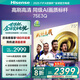海信電視75E3Q 75英寸 144Hz高刷 U+超畫(huà)質(zhì)引擎  AI語(yǔ)音 智能天線(xiàn)Wi-Fi6  4k液晶平板國家補貼以舊換新 75英寸