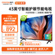 酷開(kāi) 創(chuàng)維電視43P3DGT 43英寸電視全面屏 護(hù)眼防藍(lán)光 游戲液晶平板電視機(jī) 二級(jí)能效以舊換新 43英寸