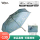 Wpc.梵高復古油畫雨傘莫奈睡蓮花園高顏值輕奢設計高級雨傘雨具 折疊傘名畫款睡蓮mini-PT-0059