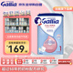 佳麗雅（Gallia）母乳型法國達能原裝進口寶寶新生嬰幼兒奶粉1段830g 效期至2026.7