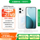 OPPO Reno14 12GB+256GB 人魚(yú)姬 高清長(zhǎng)焦實(shí)況 全新小直屏Live圖 AI拍照5G智能手機(jī) 學(xué)生游戲 國(guó)家補(bǔ)貼