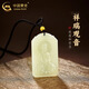 中國黃金（CHINA GOLD）和田玉平安扣吊墜男女款無(wú)事牌項鏈玉石掛墜生日禮物送女友老婆 F款*祥瑞觀(guān)音吊墜+金珠約0.2g【中金禮盒】