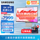 三星（SAMSUNG）27英寸 S90PC 5K IPS 218ppi 雷電4 DCI-P3 護眼豎屏 設計辦公 臺式筆記本外接 屏幕 電腦 顯示器 S27C900PAC隨LS27C902PACXXF