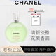 香奈兒（Chanel）香水粉邂逅柔情綠邂逅 紫邂逅 黃邂逅女香水送女友老婆七夕禮物 綠邂逅發(fā)噴35ml
