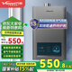 萬(wàn)和（Vanward）燃氣熱水器家用水氣雙調 12升13升 煤氣智能恒溫變頻節能 安全防電防CO強排式 防凍JSQ25-365T13-1 13L 【ECO節能20%】六重凈浴 天然氣(12T)