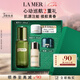 海藍(lán)之謎（LA MER）精萃水100ml精粹水爽膚水護膚品化妝品禮盒七夕情人節(jié)生日禮物女