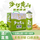 夢幻黃山啤酒精釀原漿啤酒12度 精釀啤酒1L*6罐/整箱裝