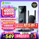 360雙攝可視門(mén)鈴6MAX家用監控智能攝像機智能門(mén)鈴電子貓眼無(wú)線(xiàn)wifi600萬(wàn)像素超清夜視