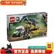 樂高LEGO 侏羅紀 世界 公園 恐龍 兒童拼裝積木玩具 男孩女孩禮物 76966 恐龍任務(wù)異龍運輸車