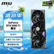 微星（MSI）魔龍 GeForce RTX 5060 Ti 8G GAMING TRIO OC AI推理 電競(jìng)游戲設(shè)計(jì)智能學(xué)習(xí)獨(dú)立顯卡