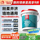雨虹防水 雨虹200柔韌型 廚房衛(wèi)生間防水涂料 墻地面通用18kg