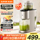 蘇泊爾（SUPOR）榨汁機原汁機家用多功能果汁機全自動鮮榨果蔬機渣汁分離超大口徑果汁料理機SJ39七夕情人節(jié)禮物