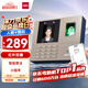 得力考勤機 打卡機人臉+指紋打卡 密碼打卡 藍牙連接 微信小程序管理 無需網絡 自動生成報表33800W
