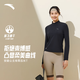 安踏零壓T丨修身半拉鏈長(cháng)袖抗菌t恤女跑步套頭衫瑜伽健身運動(dòng)上衣