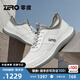 零度Zero男鞋運(yùn)動(dòng)休閑鞋2025夏季舒適透氣輕盈軟彈牛皮防滑緩震跑步鞋 白色 （舒適透氣款） 42 =運(yùn)動(dòng)鞋43碼