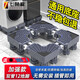 七角板洗衣機(jī)底座架全自動(dòng)波輪滾筒防滑防震腳墊冰箱底座架墊高移動(dòng)架子加強(qiáng)雙管12腳適配海爾小天鵝TCL