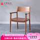 光明家具 實(shí)木椅子書椅紅橡木休閑椅現(xiàn)代簡約家用餐椅5401 休閑椅
