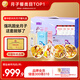 半山農(nóng)月子餐30天月子粥月子湯湯料食材包豪華禮盒月子產(chǎn)后調(diào)理營養(yǎng)補品