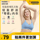 美德樂（Medela）哺乳文胸輕薄透氣產(chǎn)后喂奶孕婦內(nèi)衣單層前開扣無鋼圈輕盈款 天藍(lán)色 M