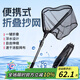科邁雷可浮水折疊三角抄網(wǎng)頭伸縮抄網(wǎng)涂膠網(wǎng)兜釣魚抄網(wǎng)（竿+網(wǎng)總長(zhǎng)1米）