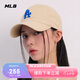 MLB棒球帽子夏季男女四季版軟頂鴨舌帽送禮3ACP6601N-07BGS