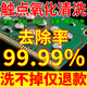 觸點(diǎn)氧化清洗劑主板腐蝕精密帶電子儀器設備手柄電路板鍵盤(pán)清潔劑 觸點(diǎn)清洗劑【1瓶 】超值爆款