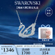 施華洛世奇（SWAROVSKI）SWAN DANCING 125周年藍天鵝項鏈送女朋友生日禮物女5533397