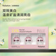 諾巴頓農(nóng)場法國1.5%粉鹽牙膏美白口臭清新口氣護牙齦去漬黃牙牙齒還原劑安瓶