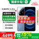 小米14ultra 至尊版 國家補貼 新品5G手機 Xiaomi 14Ultra 小米手機 16+ 512GB 藍色 官方標配
