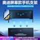 米將奧迪車(chē)載手機支架無(wú)線(xiàn)充電器Q2L/Q5L/A4L/A5屏幕款導航支架汽車(chē)用 奧迪專(zhuān)用【D15黑色】 20-25款奧迪A4L/A5