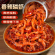 鮮窩窩 香辣磷蝦醬230g 口味蝦米醬湖南特產(chǎn)湘味小蝦仔醬下飯菜拌飯醬