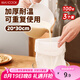 美廚（maxcook）豆?jié){過濾網(wǎng)煲湯中藥隔渣袋 廚房擠餡袋尼龍網(wǎng)20*30cm 3個MCPJ2683