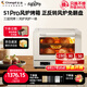 長(zhǎng)帝（changdi）平爐風(fēng)爐電烤箱家用專業(yè)烘焙多功能40L大容量空氣炸鍋一體機(jī)升級(jí)款S1pro三層同烤蒸汽嫩烤一鍵歐包 正反轉(zhuǎn)風(fēng)機(jī)蒸汽風(fēng)爐 40L S1pro升級(jí)款