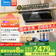 美的（Midea）【蒸汽洗AK5max】抽油煙機家用26風(fēng)量頂側(cè)雙吸蒸汽洗變頻自清潔1100Pa強靜壓高溫吸油煙機灶具套裝 單煙機