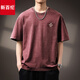 新百倫高端美式復古云染水洗短袖T恤男夏季新款寬松潮牌純棉重磅體恤男 酒紅 XL  適合150-170斤