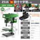 OLOEY臺鉆鉆孔攻絲銑床多功能大功率鉆銑床220V高精度小型家用16MM 380V550W加四寸十字鉗