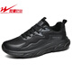 雙星八特男鞋秋冬季新款運動(dòng)鞋輕便皮面防雨水跑步鞋男士大碼棉鞋休閑鞋子 全黑 （網(wǎng)面） 45