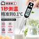 JCZS德國溫度計測水溫測量計高精度油溫烘焙商用電子食品溫度計廚房用 黑色TP101 探針15cm
