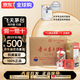 茅臺（MOUTAI） 53度飛天茅臺酒500毫升 醬香型白酒 貴州茅臺酒 出口海外版 帶杯 53度 500mL 12瓶 2024年