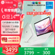 華碩a豆14 2025新品AI輕薄本 筆記本電腦(13代i5 16G 1T大硬盤 護眼屏 贈office)國家補貼20% 辦公學生