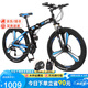 Jeep吉普自行車折疊山地車27速雙減震碟剎越野變速單車戰(zhàn)神黑藍三刀輪